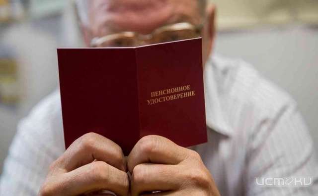Окончательно и бесповоротно: Госдума одобрила пенсионную реформу Окончательно и бесповоротно: Госдума одобрила пенсионную реформу