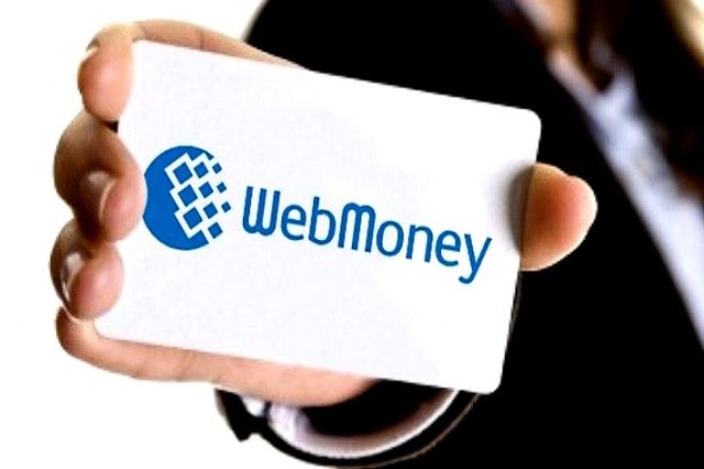 Обмен валют WebMoney Обмен валют WebMoney