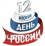 Праздник начнётся с митинга Праздник начнётся с митинга