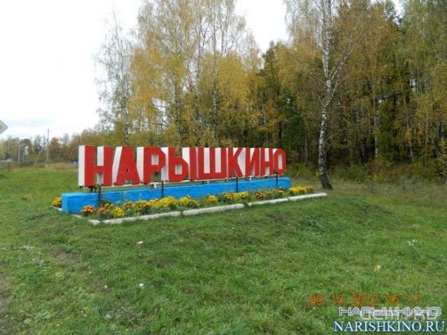 Дети в Нарышкино замерзали в детском саду Дети в Нарышкино замерзали в детском саду