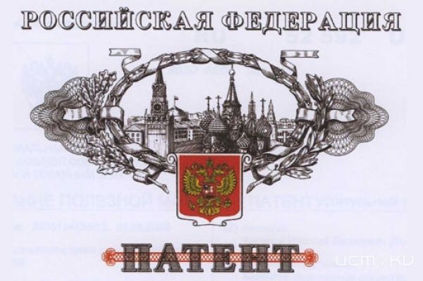 Полезная модель: регистрация и продвижение проекта Полезная модель: регистрация и продвижение проекта