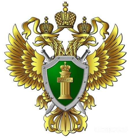 На Орловщине ликвидировали шесть районных прокуратур На Орловщине ликвидировали шесть районных прокуратур