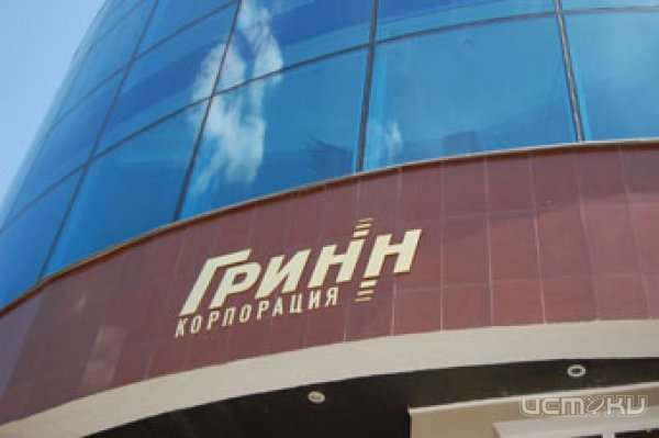 "ГРИНН" может получить бюджетное финансирование "ГРИНН" может получить бюджетное финансирование