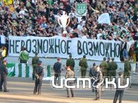 Начнем с "Динамо" Начнем с "Динамо"
