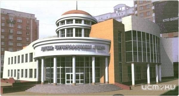 Здание орловской хореографической школы не вошло в число победителей конкурса Минстроя Здание орловской хореографической школы не вошло в число победителей конкурса Минстроя