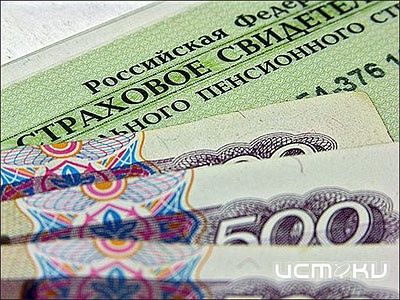 Предпринимателям помогут с оплатой страховки Предпринимателям помогут с оплатой страховки