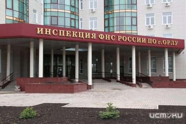 Налоговая инспекция приглашает орловчан на дни открытых дверей Налоговая инспекция приглашает орловчан на дни открытых дверей