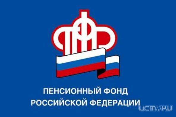 В Пенсионном фонде рассказали о новом виде мошенничества в Орловской области В Пенсионном фонде рассказали о новом виде мошенничества в Орловской области