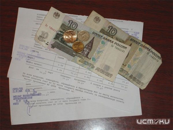 Квитанции на взносы на капремонт дома орловчане получат в ноябре Квитанции на взносы на капремонт дома орловчане получат в ноябре