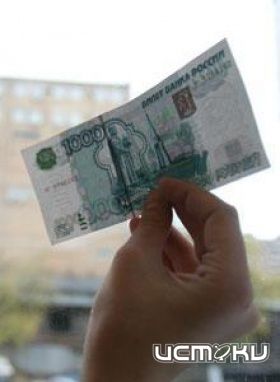 Внимание, фальшивки! Внимание, фальшивки!