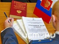 Убийство по неосторожности? Убийство по неосторожности?