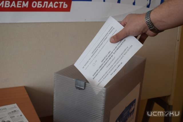 Треть избирателей Орловской области уже приняли участие в выборах Треть избирателей Орловской области уже приняли участие в выборах