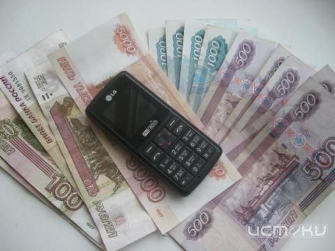Мошенники телефонные Мошенники телефонные