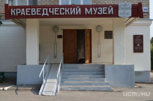 Мценский краеведческий музей отремонтируют за 5 млн рублей Мценский краеведческий музей отремонтируют за 5 млн рублей