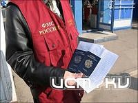 13 иностранцев выдворили из Орла 13 иностранцев выдворили из Орла