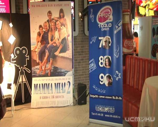 Мамма MIA-2! В Гринфильме состоялся предпоказ второй части мюзикла спустя 10 лет Мамма MIA-2! В Гринфильме состоялся предпоказ второй части мюзикла спустя 10 лет