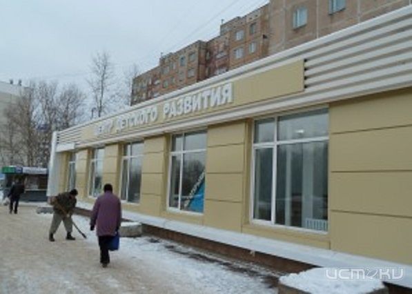 Бесплатные консультации для детей с ограниченными возможностями Бесплатные консультации для детей с ограниченными возможностями