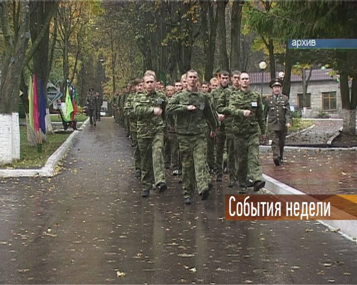 События недели События недели