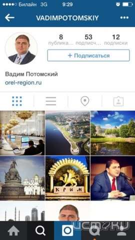 Вадим Потомский завел страницу в соцсети Instagram Вадим Потомский завел страницу в соцсети Instagram