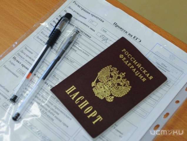 106 орловских выпускников не сдали ЕГЭ по математике 106 орловских выпускников не сдали ЕГЭ по математике