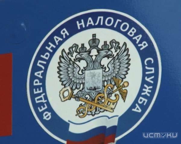 Продолжается рассылка налоговых уведомлений на уплату имущественных налогов за 2016 год Продолжается рассылка налоговых уведомлений на уплату имущественных налогов за 2016 год