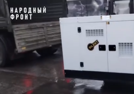 помощь бойцам народный фронт Орловский "Народный фронт" передал  рентген-аппараты и большой генератор в зону СВО
