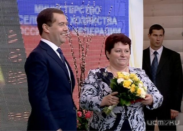 Доярка из Орловской области получила награду из рук Дмитрия Медведева Доярка из Орловской области получила награду из рук Дмитрия Медведева