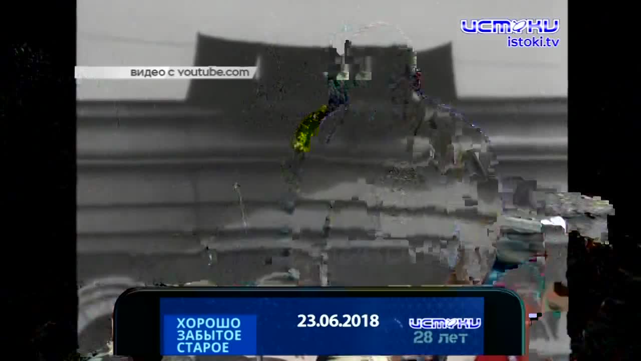 Хорошо забытое старое 23.06.2024