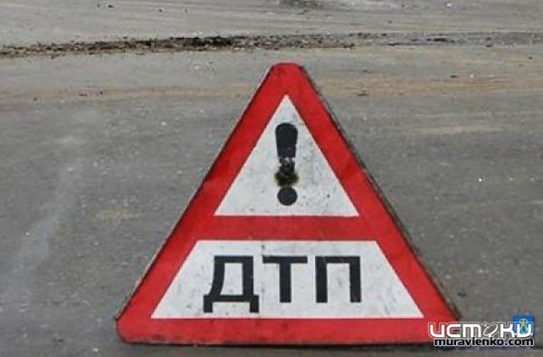 Авария вновь унесла жизнь Авария вновь унесла жизнь