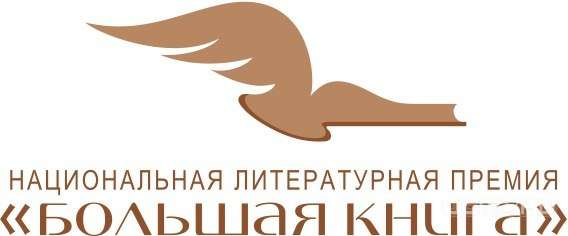 Орловчан приглашают посетить выставку в библиотеке Бунина Орловчан приглашают посетить выставку в библиотеке Бунина