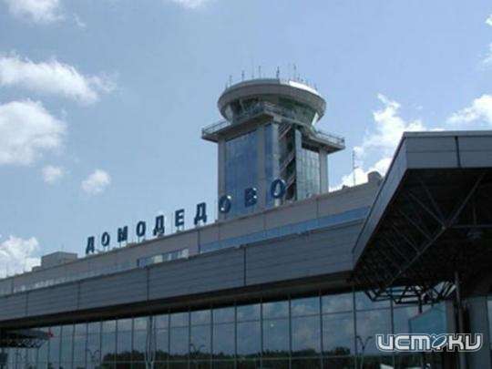 Пять нелегалов отправились на Родину Пять нелегалов отправились на Родину
