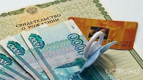 «Детские» пособия проиндексировали на 5,5 % «Детские» пособия проиндексировали на 5,5 %