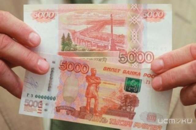 Сбытчик фальшивок в Орле отсидит 2 года и заплатит штраф в 200 тысяч рублей Сбытчик фальшивок в Орле отсидит 2 года и заплатит штраф в 200 тысяч рублей