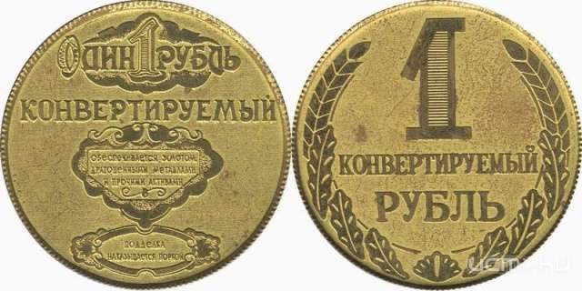 Очередной вид мошенничества в Орле: под видом старинных монет продают подделки Очередной вид мошенничества в Орле: под видом старинных монет продают подделки