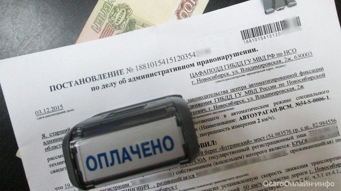 Орловчан призывают вовремя платить по счетам 