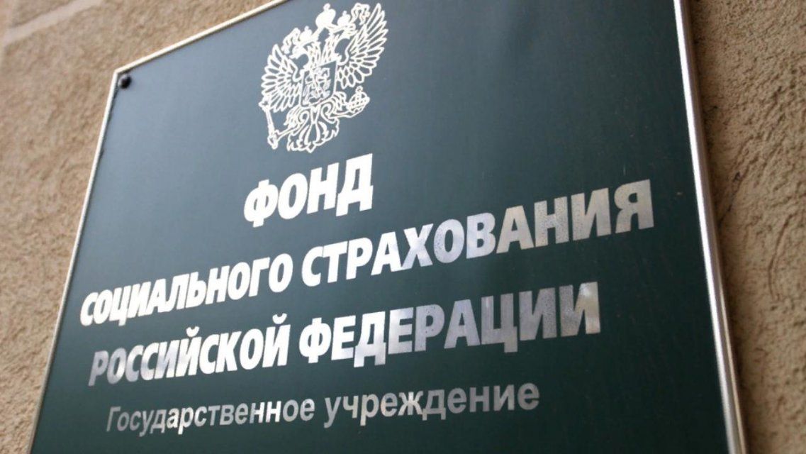 В Орле ИП, адвокатам и нотариусам выплатили более 4 млн рублей 