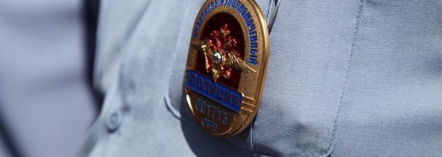 УМВД приглашает журналистов принять участие в конкурсе на лучший материал о деятельности органов внутренних дел УМВД приглашает журналистов принять участие в конкурсе на лучший материал о деятельности органов внутренних дел