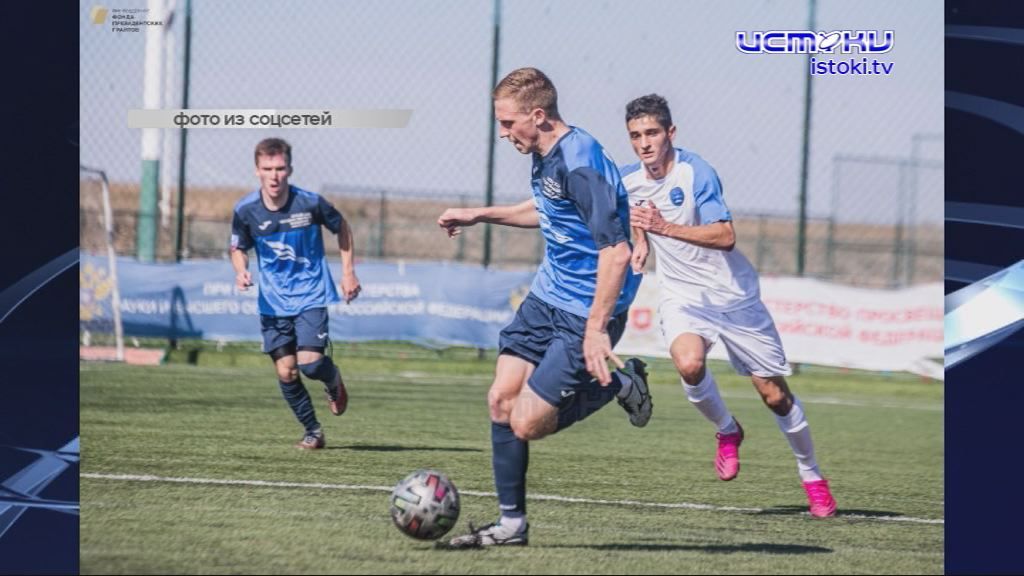 Уже сегодня мужская студенческая по футболу "ОрелГУ" завершила игры в Евпатории.