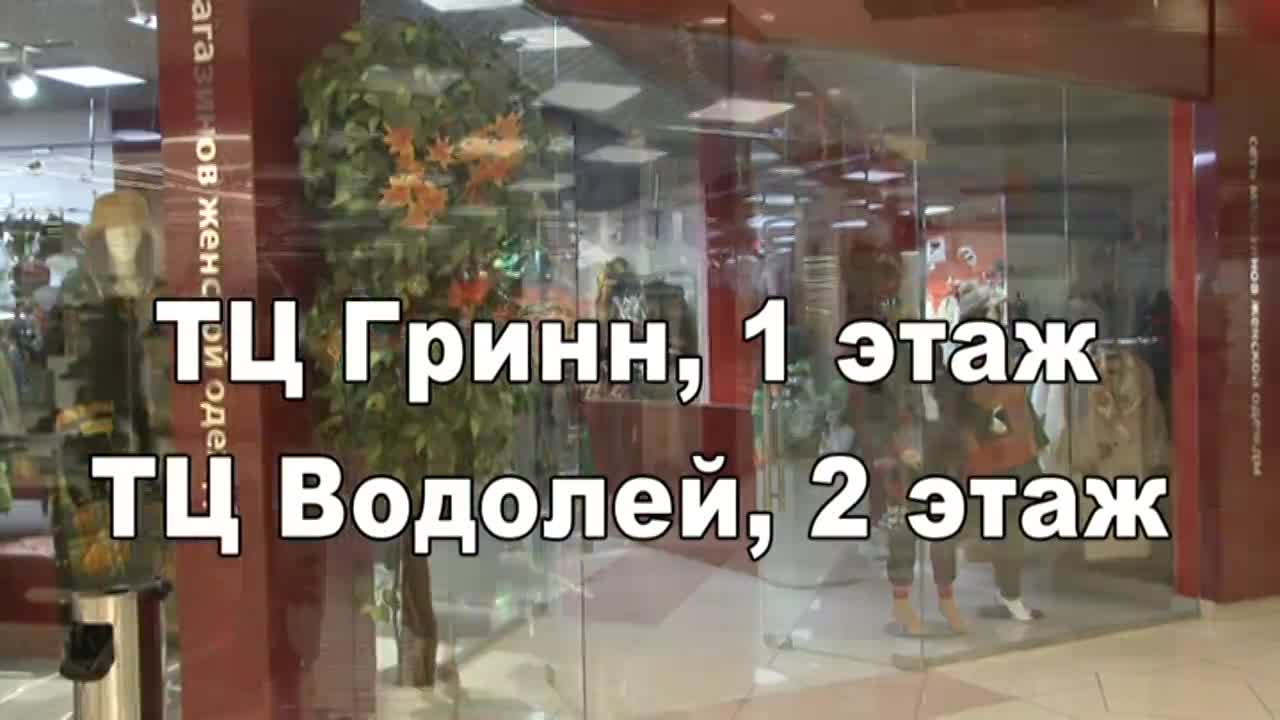 Приходи, одевайся и создавай тренд! Магазин EG: ТЦ ГРИНН, 1 этаж; ТЦ  Водолей, 2 этаж. | 14.10.2022 | Орел - БезФормата