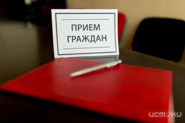 Вопросы жителей Орловщины Путину обсудят на приемах граждан в районах Вопросы жителей Орловщины Путину обсудят на приемах граждан в районах