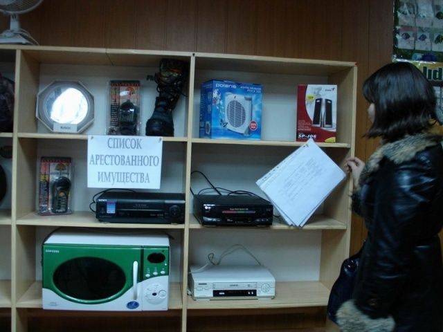 Судебные приставы за 9 месяцев реализовали имущество орловчан почти на 260 миллионов рублей Судебные приставы за 9 месяцев реализовали имущество орловчан почти на 260 миллионов рублей