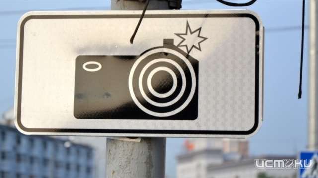 Расстановка приборов фотофиксации нарушений ПДД на 17 апреля Расстановка приборов фотофиксации нарушений ПДД на 17 апреля