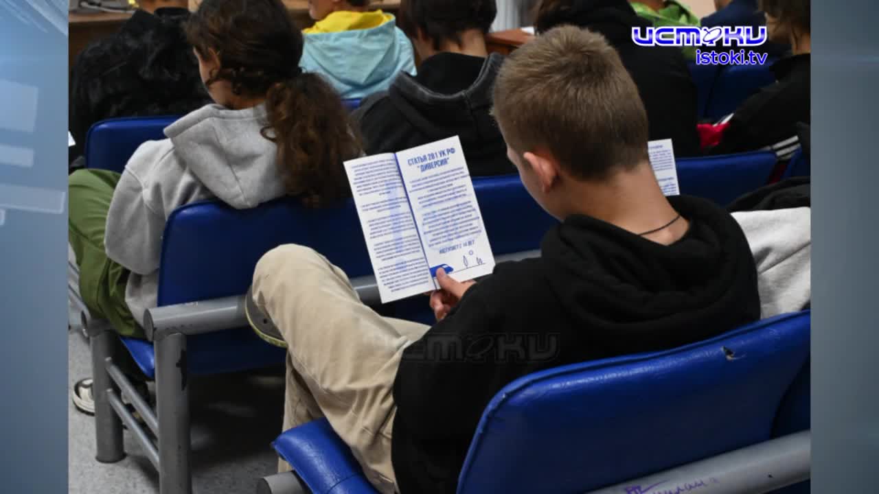 Участок 25.08.2025