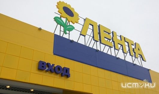 Представители гипермаркета «Лента» посетили выставку орловских продуктов Представители гипермаркета «Лента» посетили выставку орловских продуктов
