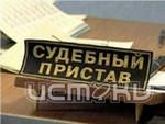 Сегодня день судебного пристава. Немного цифр Сегодня день судебного пристава. Немного цифр