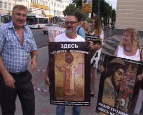 Войско взбунтовалось: в Орле прошел пикет против установки памятника Ивану IV 
