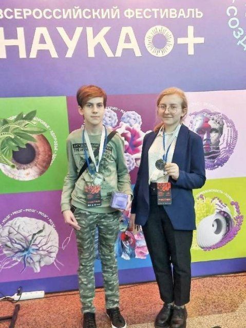 Юные орловчане стали призерами суперфинала конкурса «Учёные будущего»