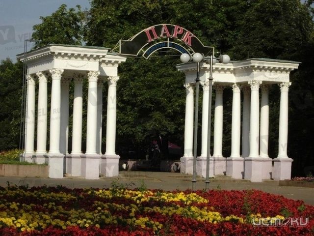 Противоклещевая обработка детского парка отменяется! Противоклещевая обработка детского парка отменяется!