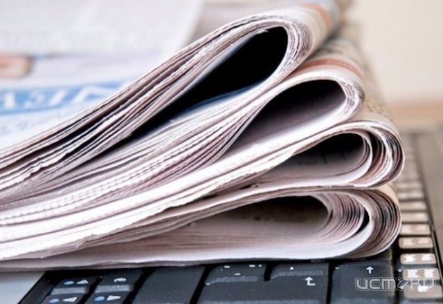 В 2014 году из бюджета области выделят три миллиона рублей на положительные публикации в негосударственных СМИ В 2014 году из бюджета области выделят три миллиона рублей на положительные публикации в негосударственных СМИ
