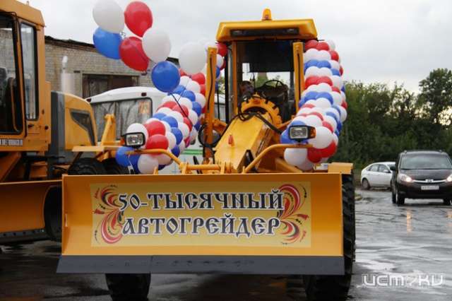 У орловского «Дормаша» купят 14 грейдеров У орловского «Дормаша» купят 14 грейдеров